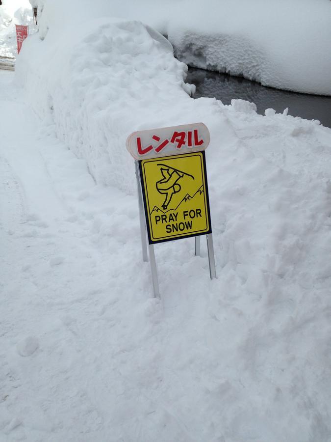 Hotel Refre Myoko