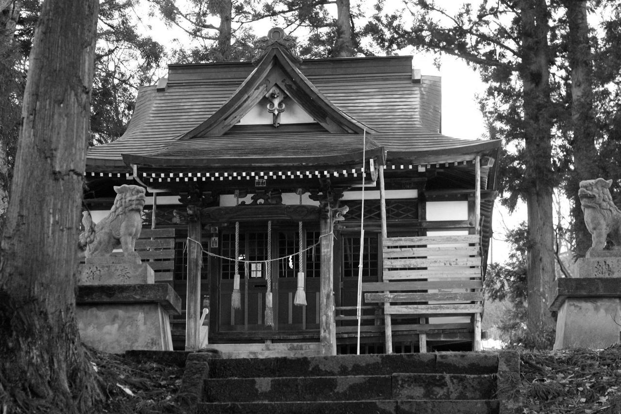 Refre Myoko